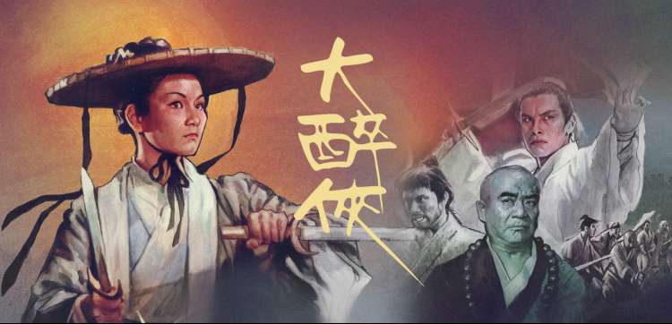 山村老尸楚人美香港鬼片大全恐怖片